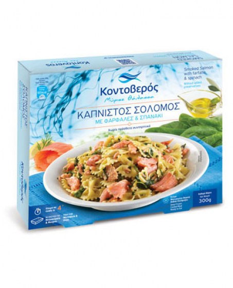 ΚΑΠΝΙΣΤΟΣ ΣΟΛΩΜΟΣ ΜΕ ΦΑΡΦΑΛΕΣ ΚΑΙ ΣΠΑΝΑΚΙ